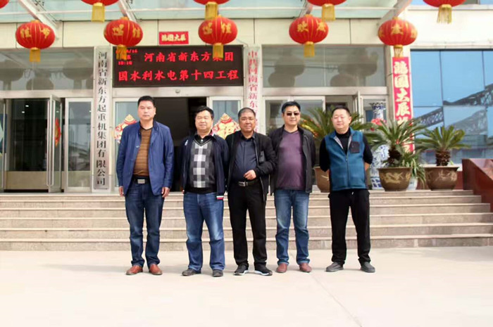 中水十四局领导考查工作_副本.jpg