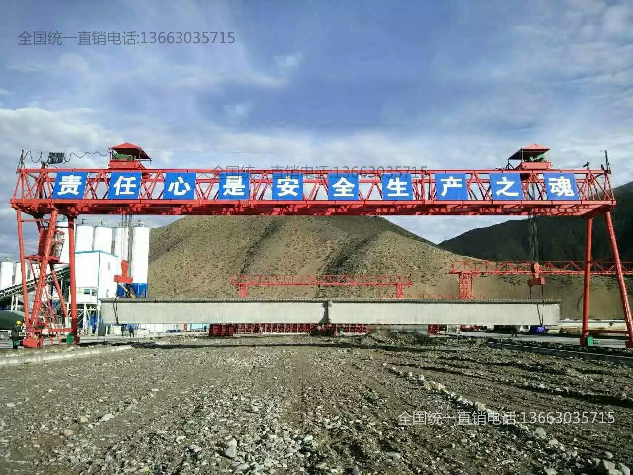 双天车龙门吊