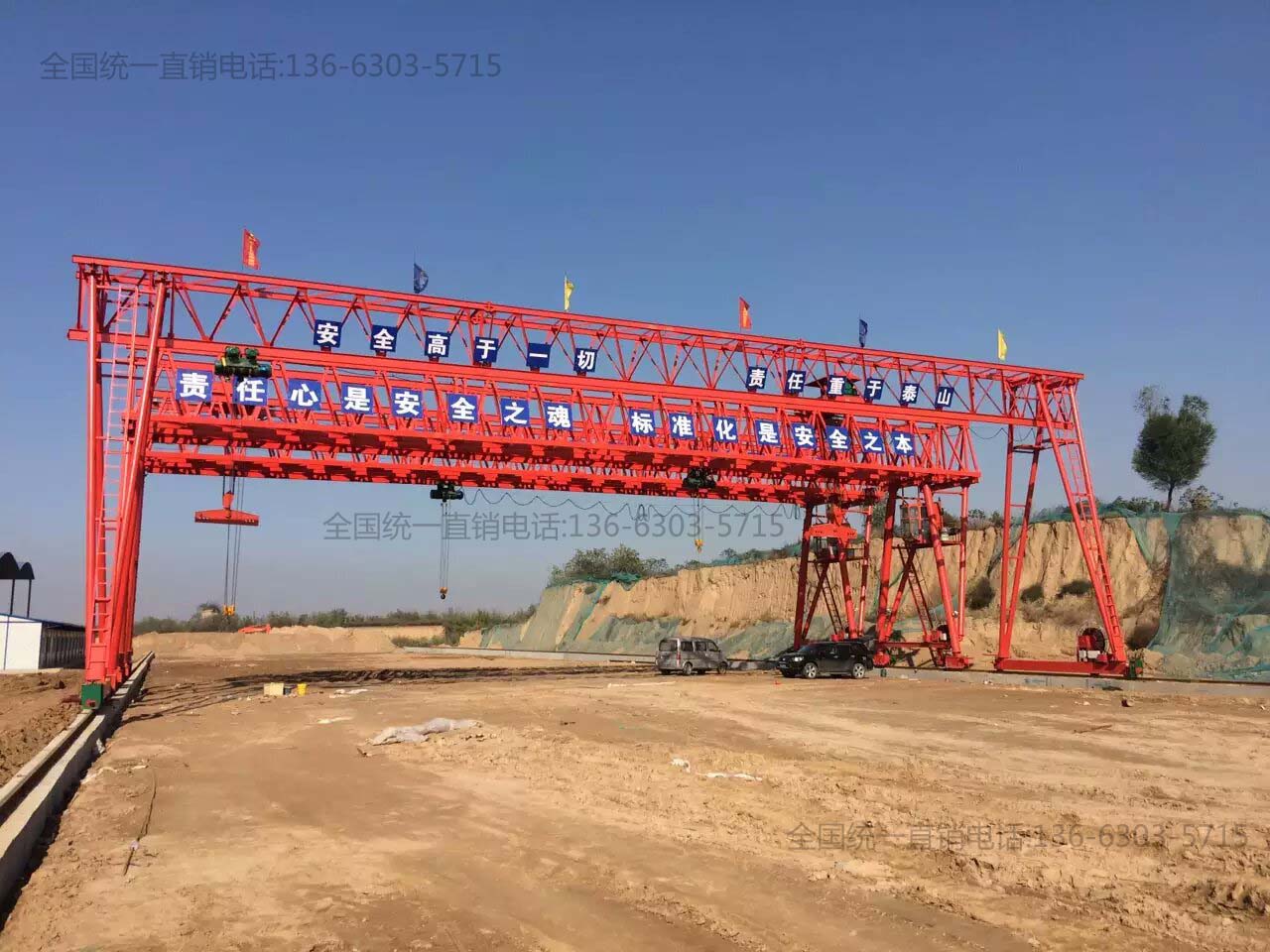 巩义项目100吨35米跨龙门吊