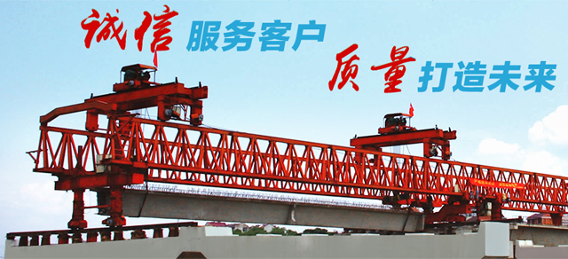 河南省新东方起重机集团有限公司