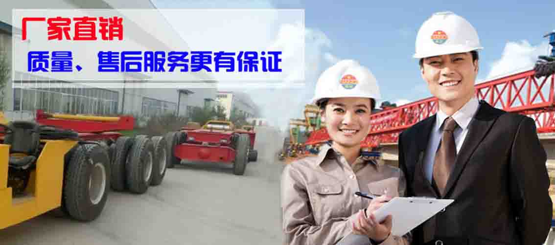 河南省新东方起重机集团有限公司