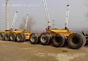 河南省新东方起重机集团有限公司220吨运梁炮车发往成都