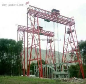 甘肃水利水电工程项目所需的150吨超高提梁龙门吊